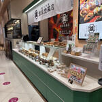 炭火焼鳥 銀座惣菜店 - 店舗