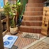 まともや - 