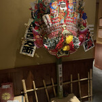 浅草おでん大多福 - 