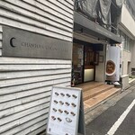 CHANTOYA COCONUT CURRY - 外観