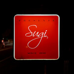 プレゼンテ スギ - 看板