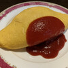 蘭亭オムライス
