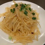 上海酒家 軼菁飯店 - 