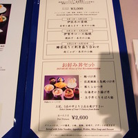 KATO'S DINING & BAR - ランチのメニュー