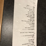 酒肴 大阪まんぷく堂 - 