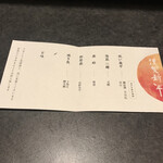 酒肴 大阪まんぷく堂 - 