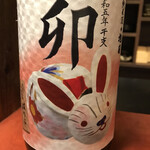 酒肴 大阪まんぷく堂 - 