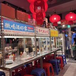 熱烈観光夜市 - 