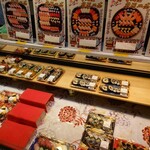 寿司 丸忠 - 