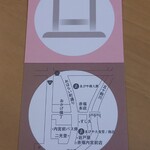 ゑびや大食堂 - 