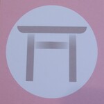 ゑびや大食堂 - 