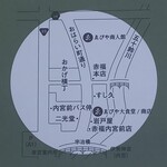 ゑびや大食堂 - 