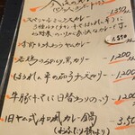 旧ヤム邸 空堀店 - 