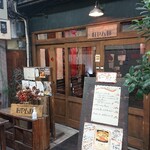 旧ヤム邸 空堀店 - 