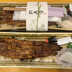 Unagi To Sumibi Yaki To Yochou - 