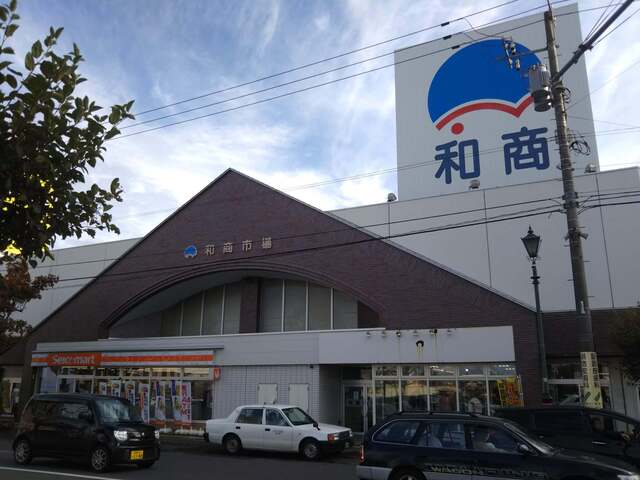 セイコーマート 釧路和商市場店（Seicomart） - 釧路（コンビニ・スーパー）の写真
