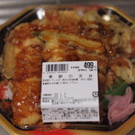 ウジエスーパー - 