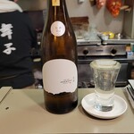 Izakaya Maiko - Akebono 生酒