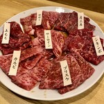 Wagyu U Se Mmonten Yakiniku U Shikazu - 