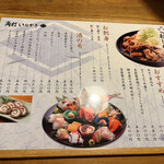 角打 いながき - 