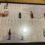 角打 いながき - 