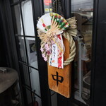 自家製麺 ら～めん かり屋 - 