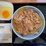 Yoshinoya - 牛丼大盛つゆぬき＋玉子①