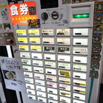 自家製麺 ら～めん かり屋 - 