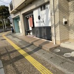 肉料理ふくなが - 外観。店主の実家は「マルキ牧場」