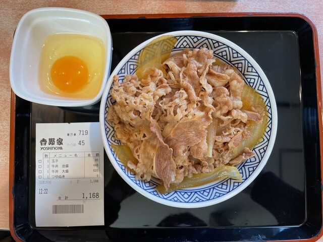 Yoshinoya Irohanomichi Higashikoma Ten photo 2