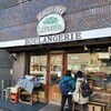 ルヴァン 富ヶ谷店