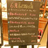 PAPPARE NAPOLI - ランチメニュー
