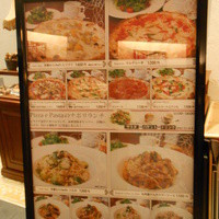 PAPPARE NAPOLI - パスタかピッツァ