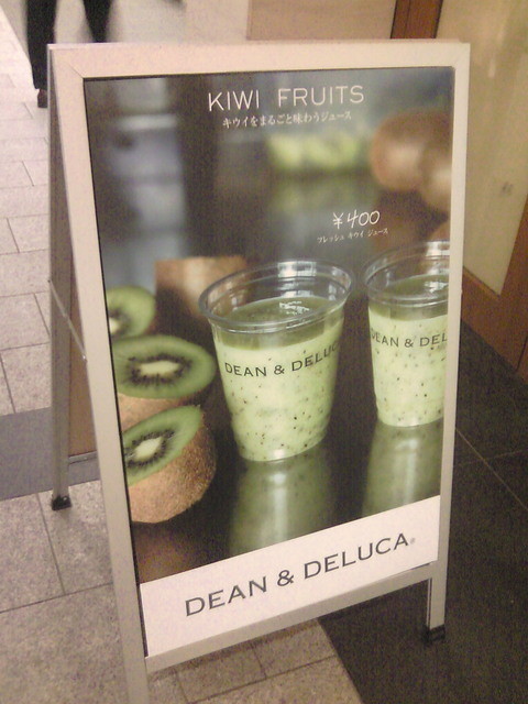 いわずと知れた食のセレクトショップ By はちもぐ Dean Deluca Cafes 六本木 ディーン デルーカ 六本木 カフェ 食べログ