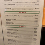 眞 - 【2022年11月の土曜日】