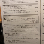 眞 - 【2022年11月の土曜日】