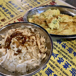 方家鸡肉饭 - 2019/12/27 雞肉飯と葱仔蛋