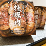 Panch - クラフト缶詰の新商品です。