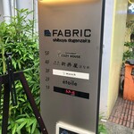 焼肉ホルモン 新井屋 - 