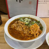 無化調 鶏白湯ラーメン 麺舗 作一