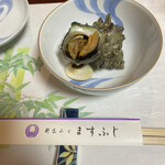 Masu Fuji - 