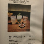 おもろまち BAR石光 - 