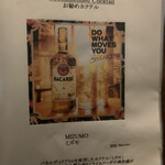 おもろまち BAR石光 - 