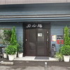 カル麺 裾野店