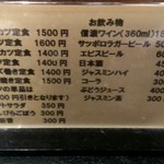 もち豚とんかつ たいよう - メニュー    希少価値の高いブランド豚は扱わず。コストは抑えて、そのぶん料理に手をかける。といった職人気質でしょうか？
