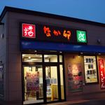 なか卯 - なか卯 函館昭和店