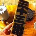 駒形どぜう 本店 - 