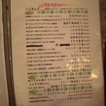 へっちゃらや - 