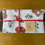 魚秀 - 無料の箱