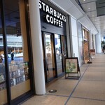 スターバックス・コーヒー - 